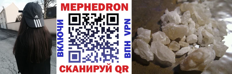 Как найти закладки Котельники ГАШИШ  МДМА  A PVP  Конопля  Мефедрон  COCAIN 