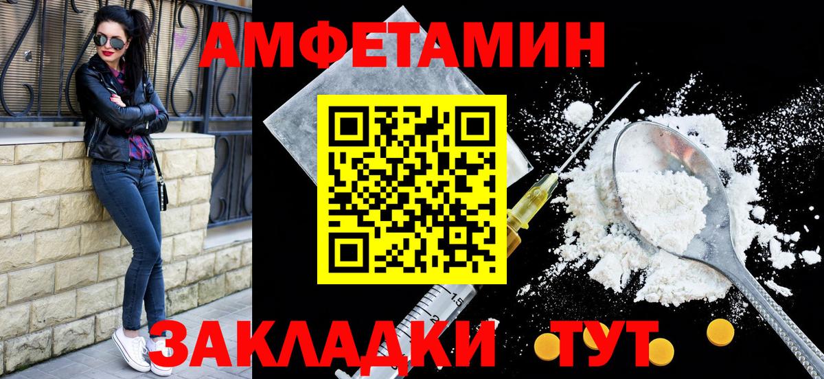 АМФ Розовый Котельники