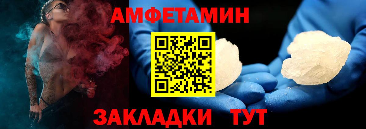 АМФ VHQ  ОМГ ОМГ ссылки  Котельники  Вход с VPN  АМФЕТАМИН 