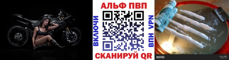 магазин    mega зеркало  Alpha PVP кристаллы  Котельники 