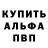 КЕТАМИН VHQ gvozdika855
