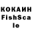 КЕТАМИН VHQ La Camal