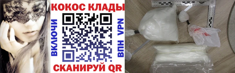 КОКАИН Колумбийский Котельники