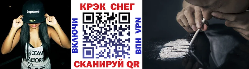 КОКАИН Fish Scale где можно купить Котельники