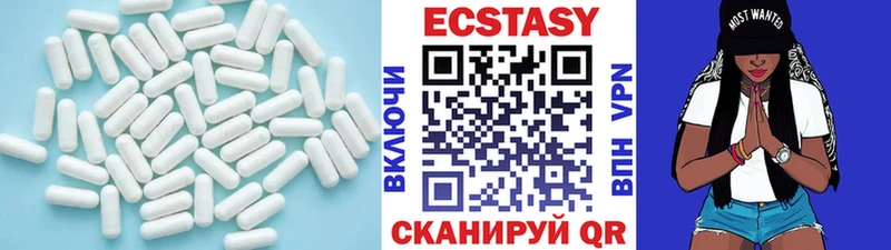 Экстази таблы  Котельники 