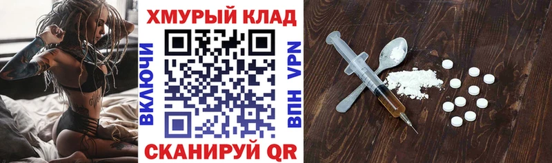 что такое наркотик  Котельники  Героин гречка 