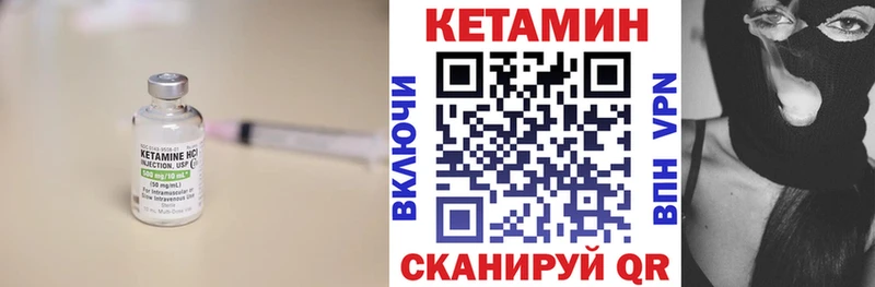 где продают Котельники MEGA зеркало сайты даркнета как зайти Кетамин ketamine