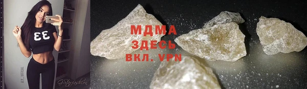 ПСИЛОЦИБИНОВЫЕ ГРИБЫ Алзамай