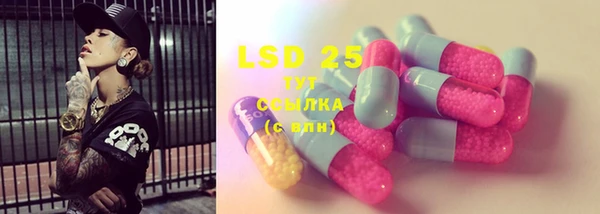 марки lsd Алексин