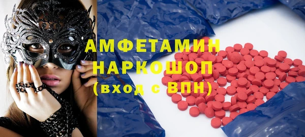 ПСИЛОЦИБИНОВЫЕ ГРИБЫ Алзамай