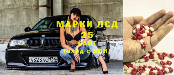 марки lsd Алексин