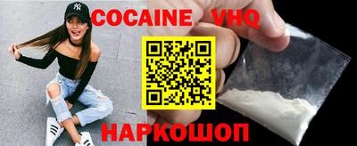 гашиш Будённовск