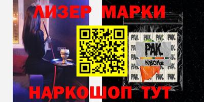 меф Бузулук