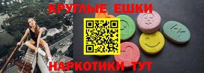 меф Бузулук