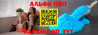метадон Бугуруслан