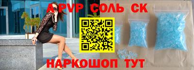 гашиш Будённовск
