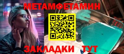 меф Бузулук