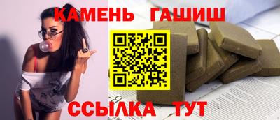 гашиш Будённовск
