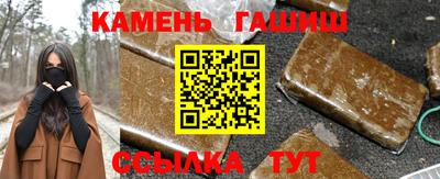гашиш Будённовск