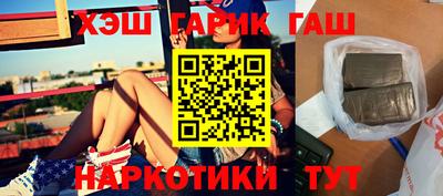 гашиш Будённовск
