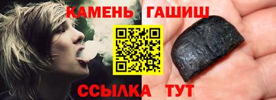 гашиш Будённовск