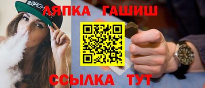 гашиш Будённовск