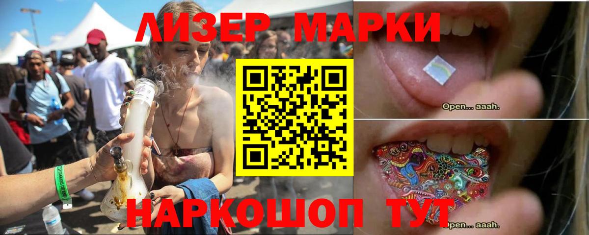 LSD-25 экстази кислота Котельники