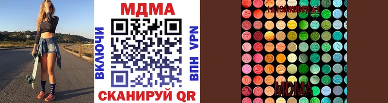 MDMA Molly  дарнет шоп  Котельники 