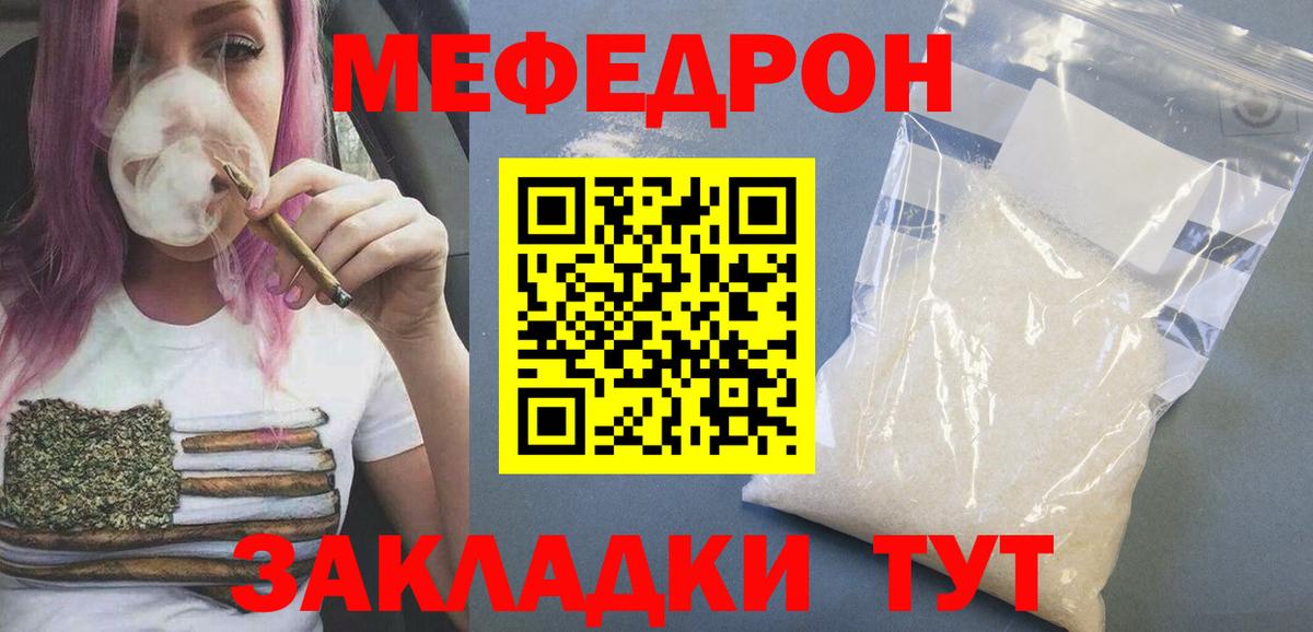 Гашиш  Котельники  Alpha PVP СОЛЬ кристаллы  Кокаин  НБОМе  LSD-25  Гашиш  Марихуана  Меф МЯУ МЯУ   АМФЕТАМИН   Вход с VPN 