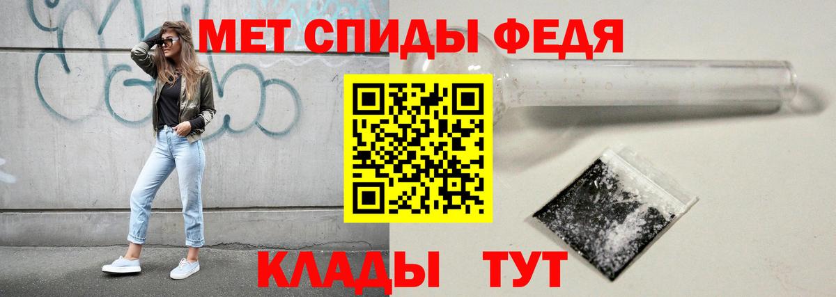 Метамфетамин мет Котельники