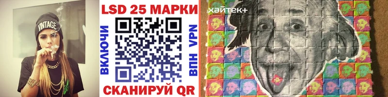 Марки N-bome 1500мкг  Котельники 