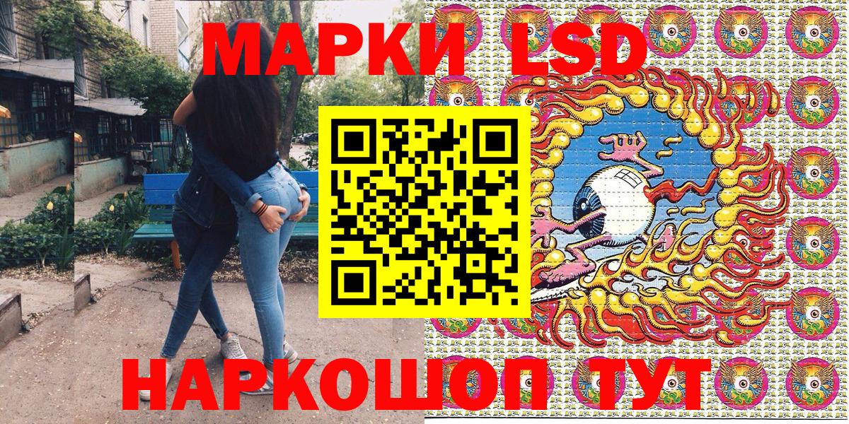 Марки N-bome 1,5мг Котельники