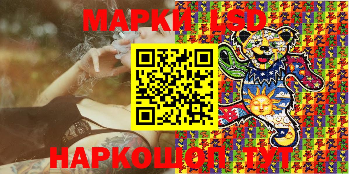 Котельники  Наркотические марки 1,5мг  Наркотические марки 1,5мг  Марки N-bome  цены   Вход с VPN 