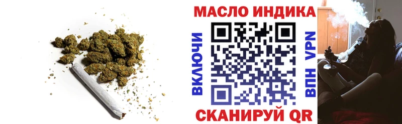 shop наркотические препараты  Котельники  ТГК гашишное масло  гидра зеркало 