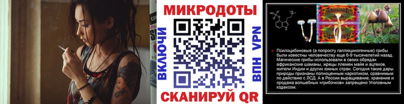 Галлюциногенные грибы мицелий  Котельники 